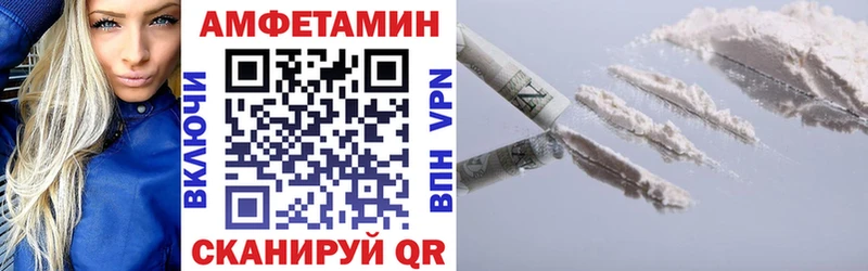 АМФЕТАМИН Розовый  Ефремов 