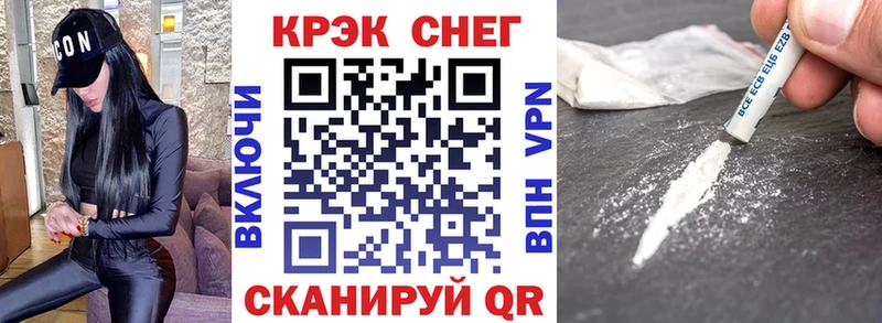 Cocaine 97%  закладка  Ефремов 