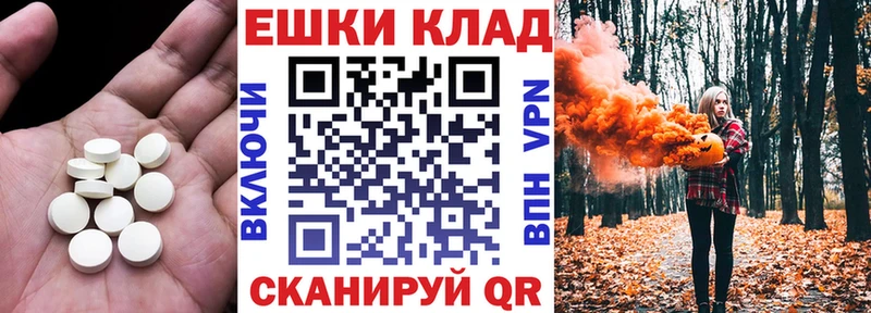 Экстази TESLA  Ефремов 