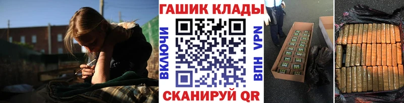 ГАШ Изолятор  Ефремов 