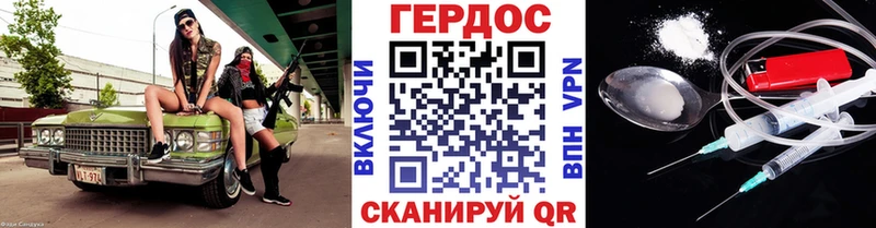 даркнет как зайти  Ефремов  ГЕРОИН Heroin  наркота 