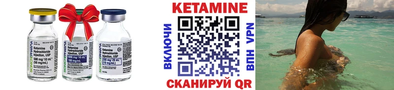 КЕТАМИН ketamine  наркота  Ефремов 