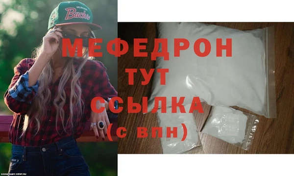 мдма Гусь-Хрустальный