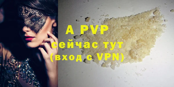 а пвп мука Гусиноозёрск