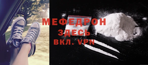 мдма Гусь-Хрустальный