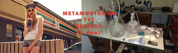 а пвп мука Гусиноозёрск