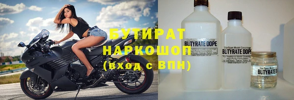 Альфа ПВП Гусев