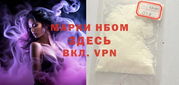 а пвп мука Гусиноозёрск
