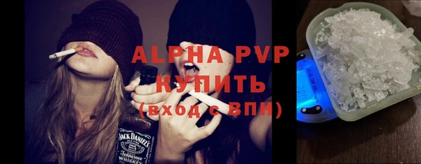 мефедрон Горняк