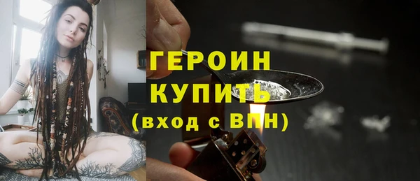 а пвп мука Гусиноозёрск