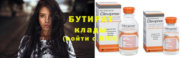 мефедрон Горняк