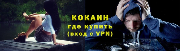 мдма Гусь-Хрустальный