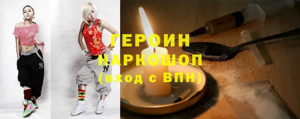 мефедрон Горняк