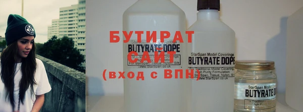мефедрон VHQ Горнозаводск