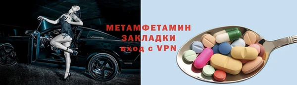 а пвп мука Гусиноозёрск