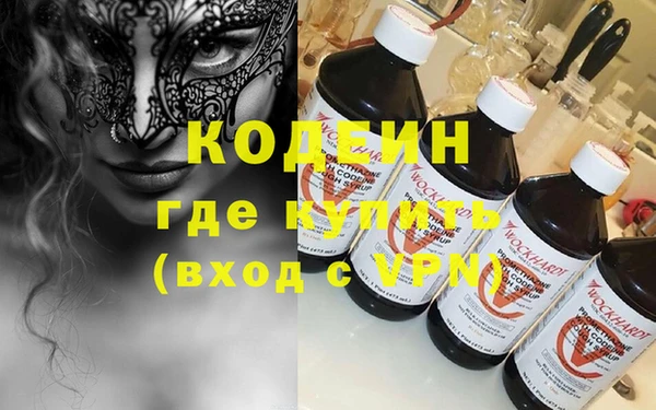 мефедрон Горняк