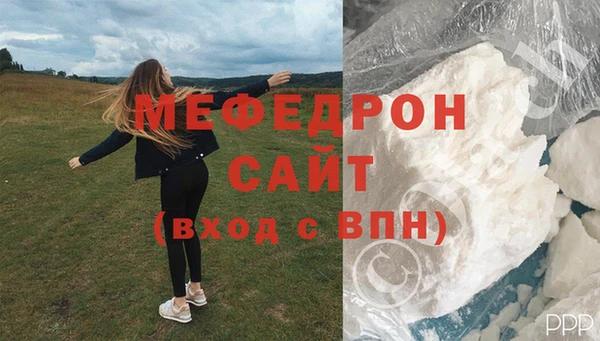 мефедрон VHQ Горнозаводск