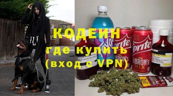 мдма Гусь-Хрустальный