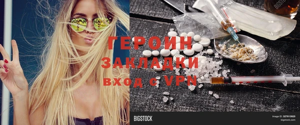 а пвп мука Гусиноозёрск