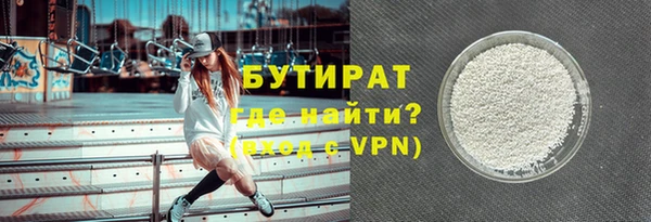 а пвп мука Гусиноозёрск