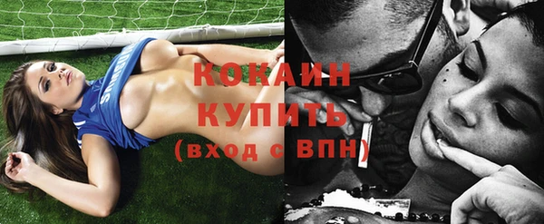 мдма Гусь-Хрустальный