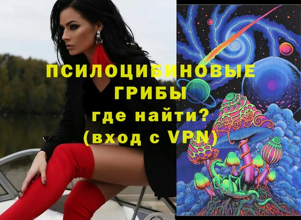 мдма Гусь-Хрустальный