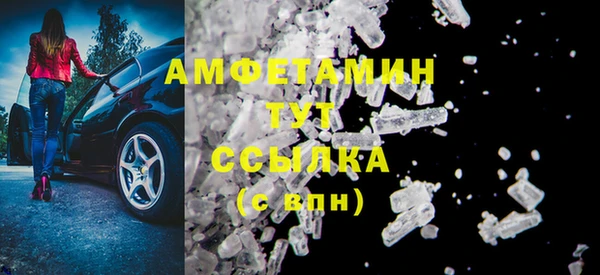 мдма Гусь-Хрустальный