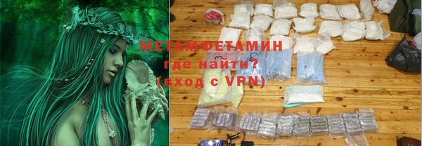 а пвп мука Гусиноозёрск