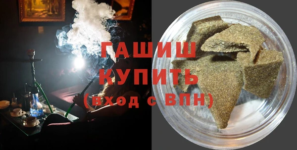 мефедрон VHQ Горнозаводск