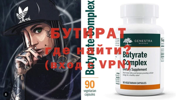 мдма Гусь-Хрустальный