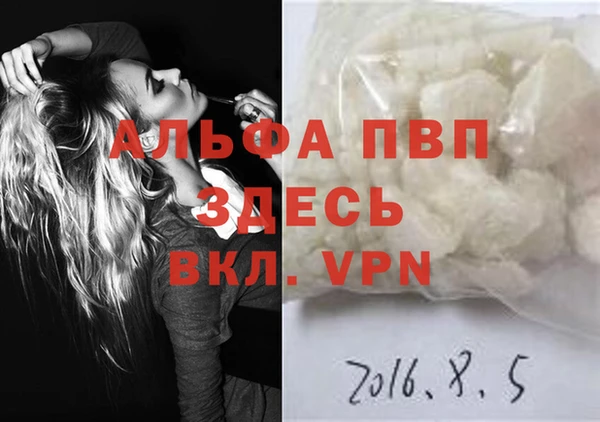 а пвп мука Гусиноозёрск