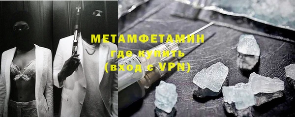 мефедрон VHQ Горнозаводск