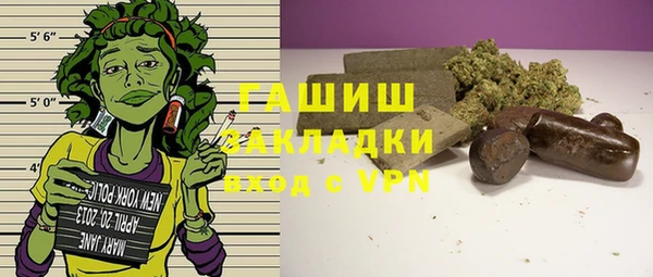 а пвп мука Гусиноозёрск