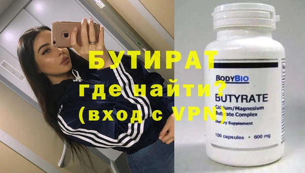 Альфа ПВП Гусев