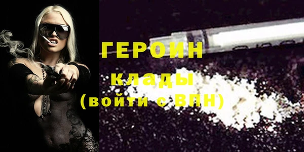 PSILOCYBIN Горно-Алтайск