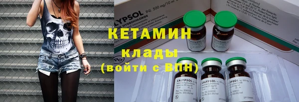 а пвп мука Гусиноозёрск
