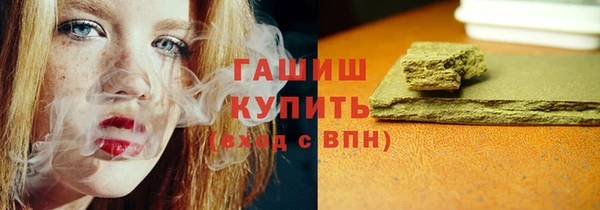 PSILOCYBIN Горно-Алтайск