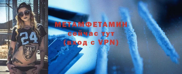 PSILOCYBIN Горно-Алтайск