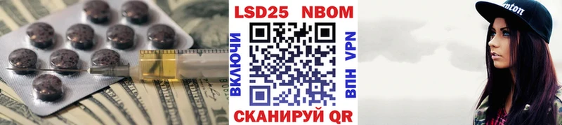 ЛСД экстази кислота  Ефремов 