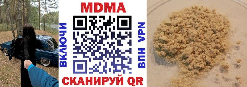MEGA маркетплейс  Ефремов  MDMA кристаллы  наркотики 