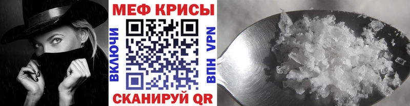 мега ССЫЛКА  Ефремов  Меф мука 