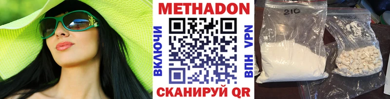наркота  Ефремов  МЕТАДОН VHQ 