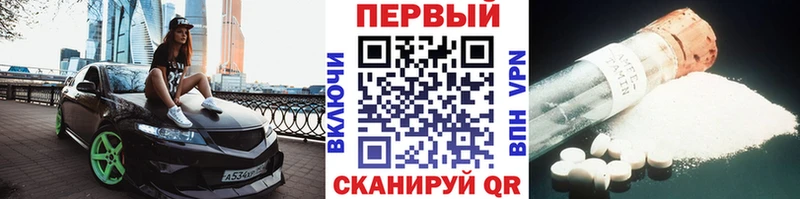 Метамфетамин винт  Ефремов 