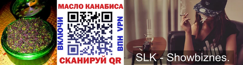 Дистиллят ТГК вейп с тгк  Ефремов 